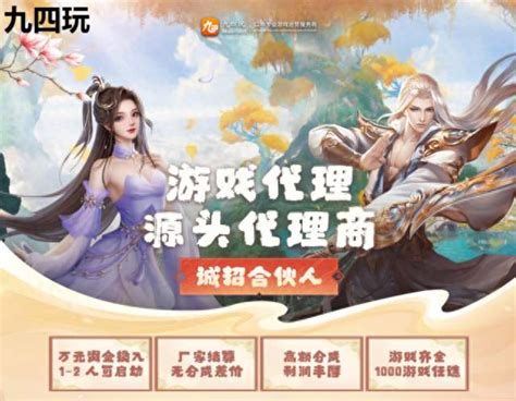 信息技術(shù)咨詢(xún)服務(wù)在網(wǎng)絡(luò)游戲代理運(yùn)營(yíng)中的應(yīng)用與挑戰(zhàn)
